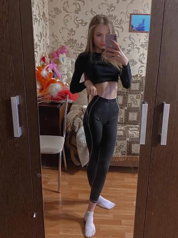 Арина